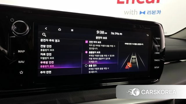 Kia K5 3rd generation id 3833241 из Кореи 7