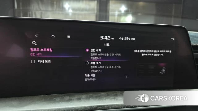 Kia K8 id 4231753 из Кореи 7