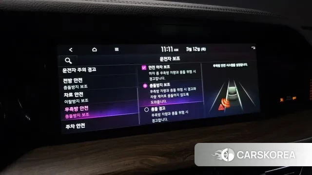 Kia Mohave Master id 3778764 из Кореи 7