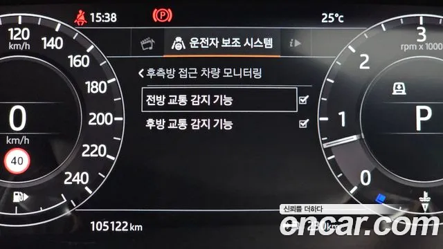 Land Rover Range Rover Sport 2nd Generation id 2818453 из Кореи 7