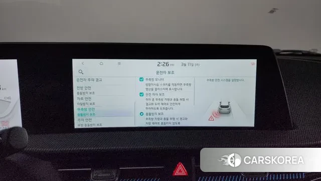 Kia EV6 id 3771523 из Кореи 7