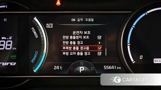 Kia Niro EV id 3192287 из Кореи 7