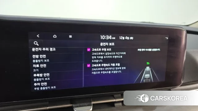 Kia Carnival 4th generation id 3443372 из Кореи 7