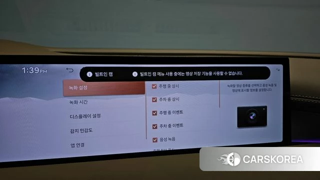 Genesis G80 (RG3) id 4649681 из Кореи 7