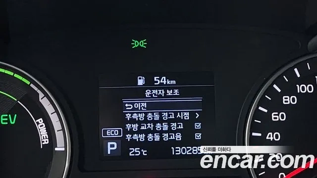 Kia The New K5 Hybrid 2nd generation id 2865555 из Кореи 7