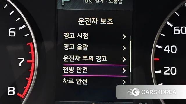 Kia Morning Urban (JA) id 3443159 из Кореи 7