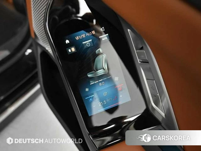 BMW 7 Series (G70) id 4360513 из Кореи 7