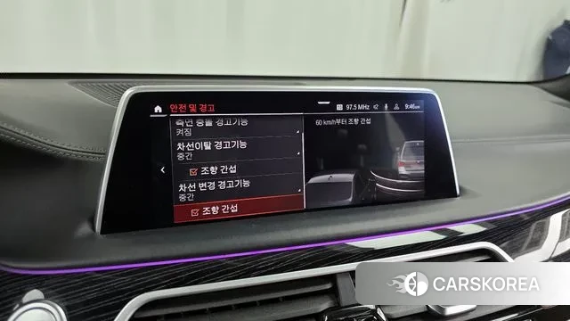 BMW 7 Series (G11) id 3433594 из Кореи 7