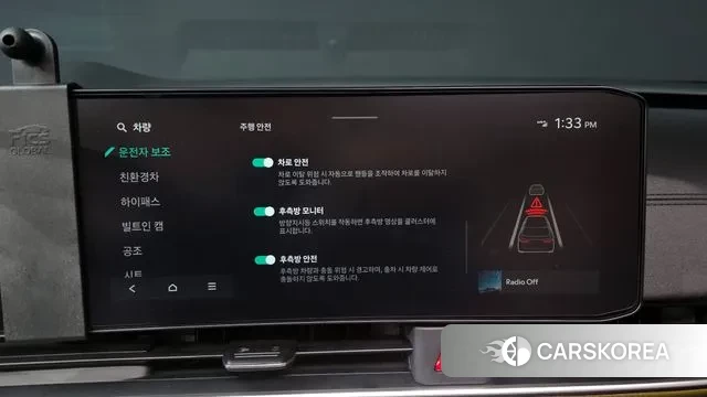 Kia The New Carnival 4th Generation id 3482337 из Кореи 7