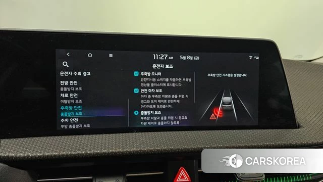 Kia EV6 id 4292671 из Кореи 7