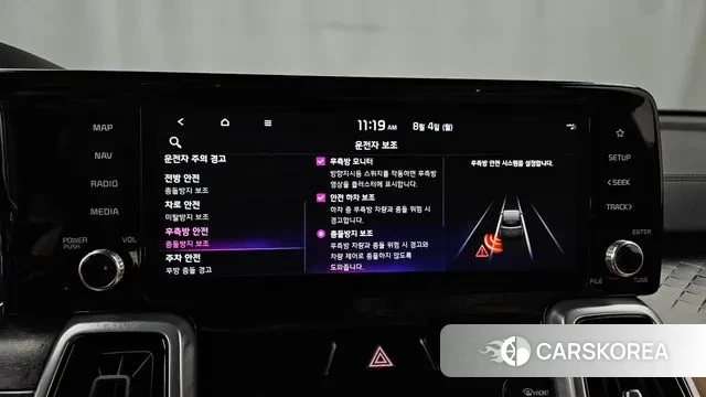 Kia Sorento 4th Generation id 2999695 из Кореи 7