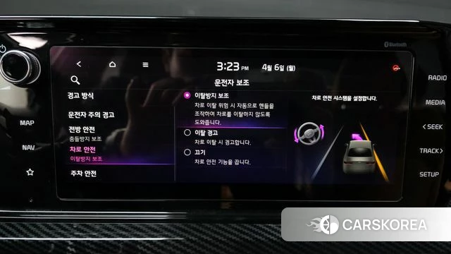 Kia K5 3rd generation id 3893548 из Кореи 7