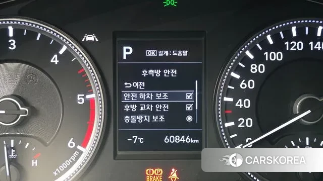 Hyundai Santa Fe TM id 3607742 из Кореи 7