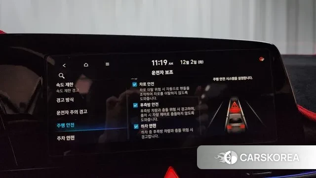 Hyundai The New Avante (CN7) id 3431486 из Кореи 7