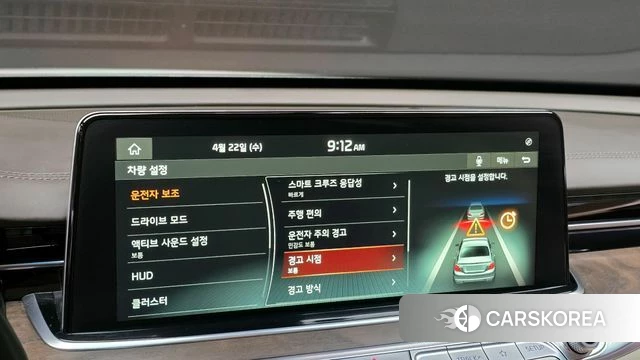 Kia More K9 id 4187982 из Кореи 7