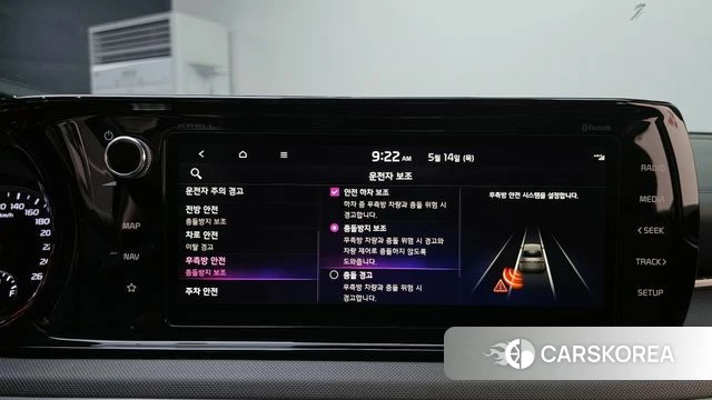 Kia K5 Hybrid 3rd Generation id 4322598 из Кореи 7