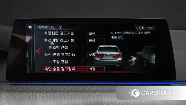 BMW 5 Series (G30) id 3853883 из Кореи 7