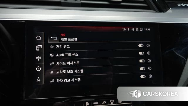 Audi e-Tron id 4481834 из Кореи 7