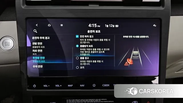 Hyundai Tucson (NX4) id 3573003 из Кореи 7