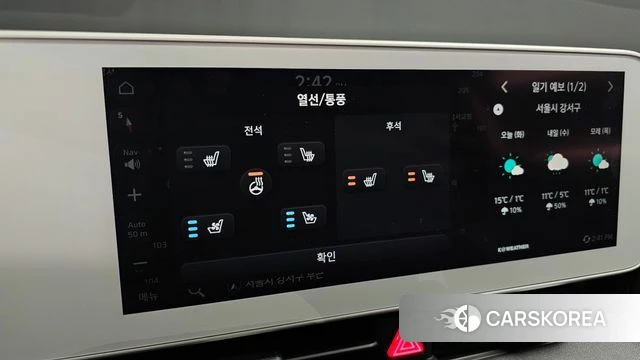 Hyundai Ionic 5 id 3799727 из Кореи 7