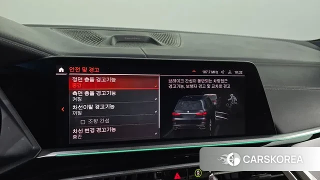 BMW X7 (G07) id 3573840 из Кореи 7