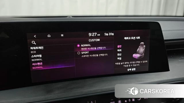 Kia K8 Hybrid id 4350228 из Кореи 7