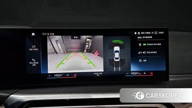 BMW 3 Series (G20) id 3533527 из Кореи 7