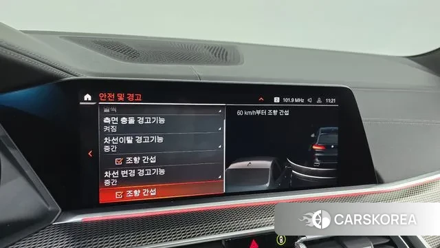 BMW X5 (G05) id 3389670 из Кореи 7