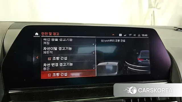 BMW 8 Series (G15) id 3060428 из Кореи 7