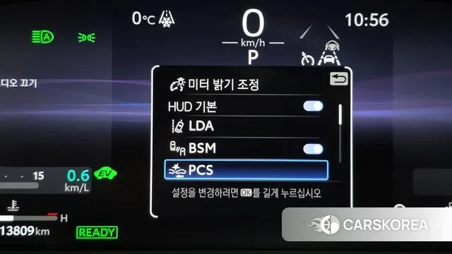 Toyota Crown Crossover id 3649430 из Кореи 7