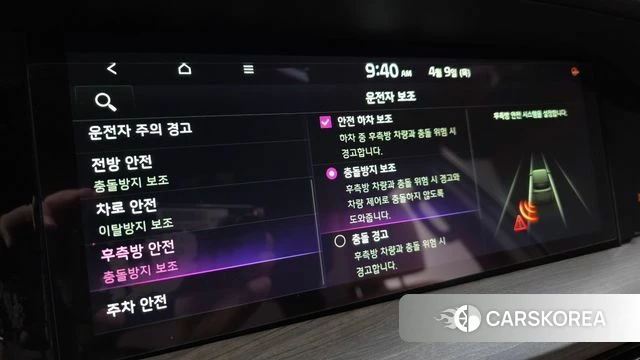 Kia Mohave Master id 3911535 из Кореи 7