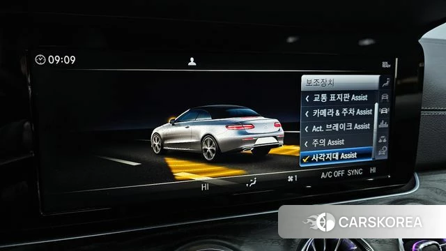 Mercedes-Benz E-Class W213 id 3893599 из Кореи 7