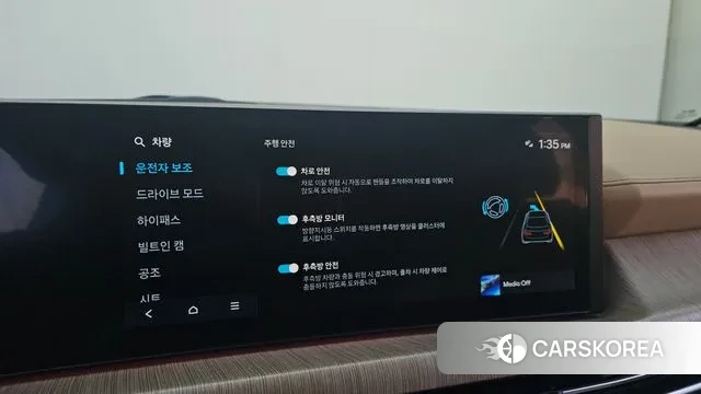 Hyundai Sonata D Edge (DN8) id 3590975 из Кореи 7