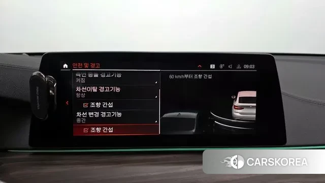 BMW 6 Series GT (G32) id 3708842 из Кореи 7