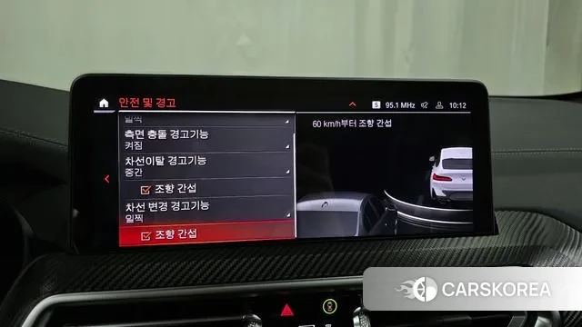 BMW X4 (G02) id 3629126 из Кореи 7