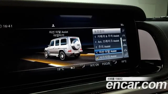 Mercedes-Benz G-Class W463b id 2916623 из Кореи 7