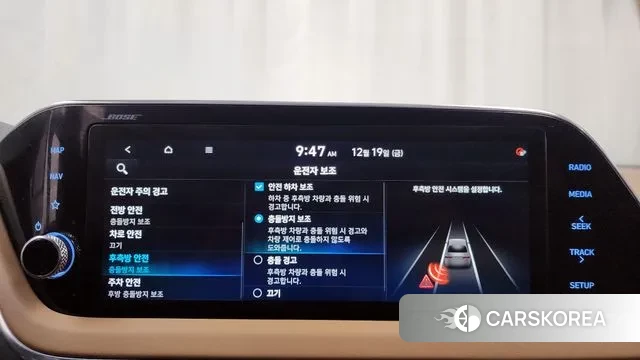 Hyundai Sonata Hybrid (DN8) id 3499387 из Кореи 7