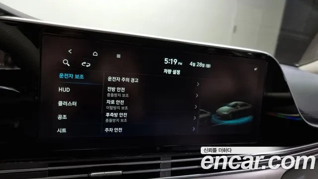 Hyundai The New Grandeur IG id 2670988 из Кореи 7