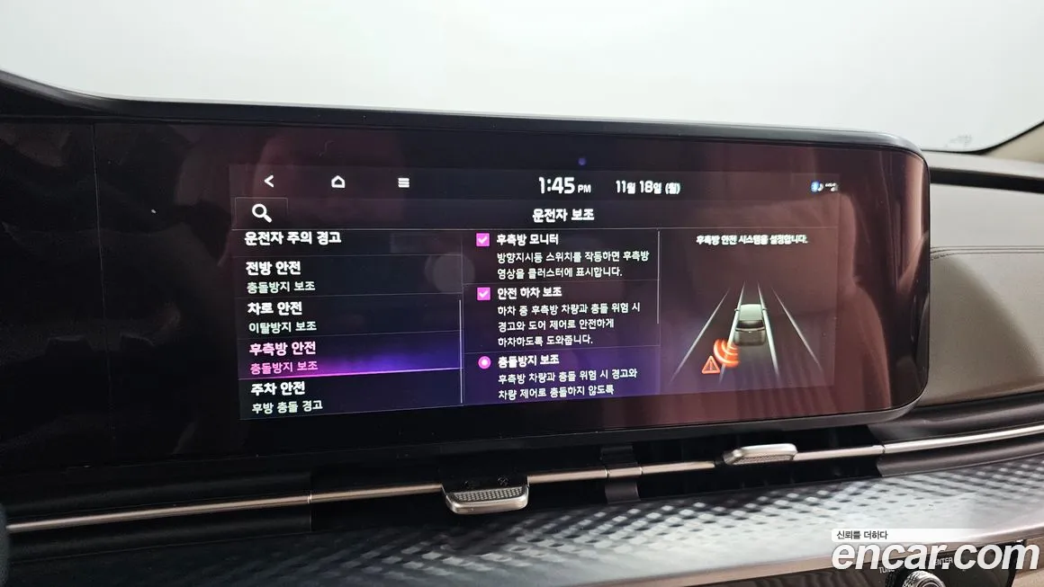 Kia Carnival 4th generation id 2136995 из Кореи 7