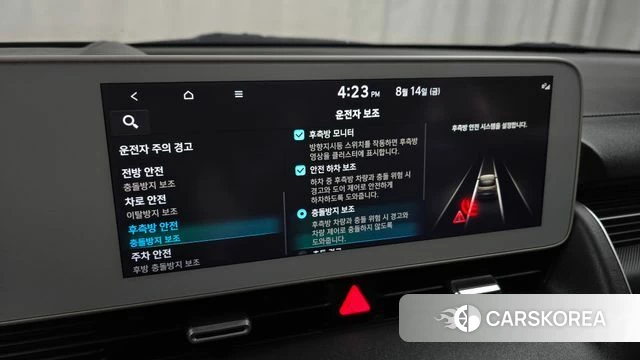 Hyundai Ionic 5 id 4702239 из Кореи 7