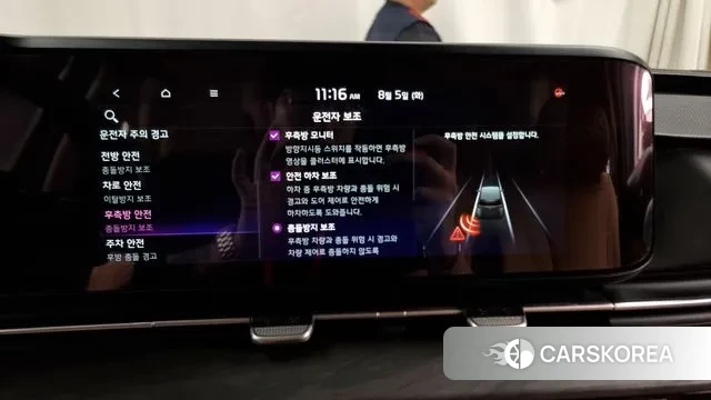 Kia Carnival 4th generation id 3002968 из Кореи 7