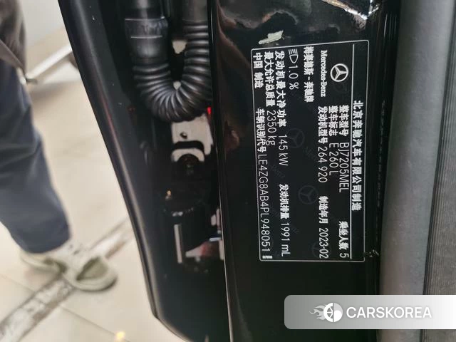Mercedes-Benz E-class id 3908621 из Китая 7