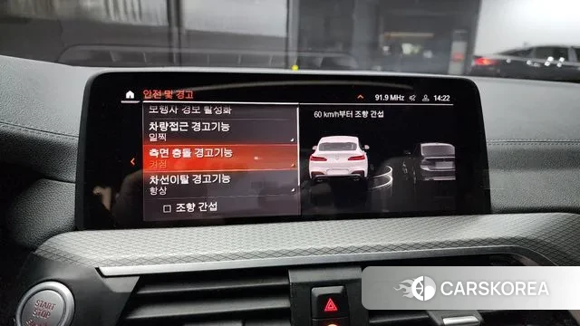 BMW X4 (G02) id 2976428 из Кореи 7