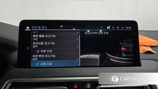 BMW iX3 id 3517443 из Кореи 7