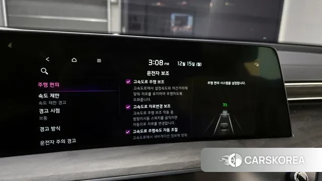 Kia K8 Hybrid id 3478500 из Кореи 7