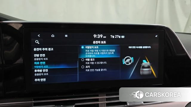 Hyundai The New Grandeur IG id 4632484 из Кореи 7