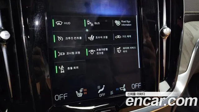 Volvo V60 Cross-Country 2nd Generation id 2366567 из Кореи 7