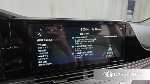 Hyundai The New Grandeur IG id 4721446 из Кореи 7