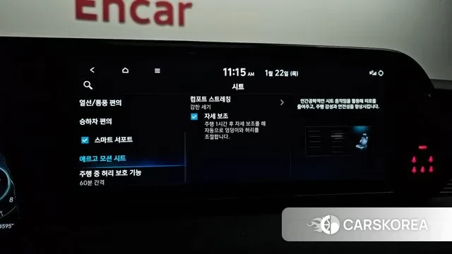 Hyundai The New Palisade id 3610522 из Кореи 7