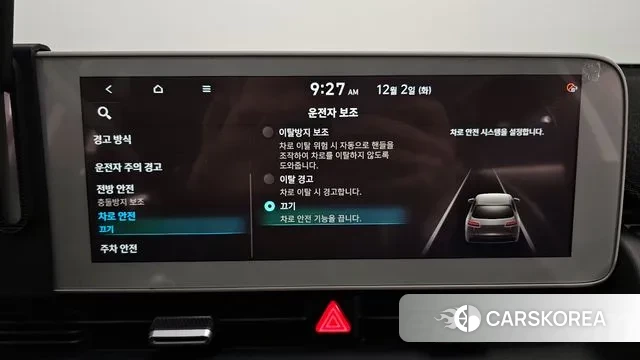 Hyundai Ionic 5 id 3432068 из Кореи 7